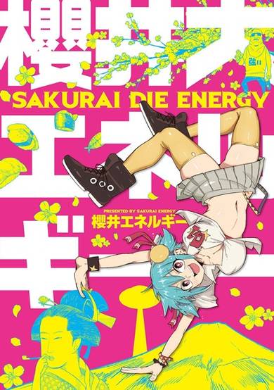 Copertina di Sakurai Die Energy