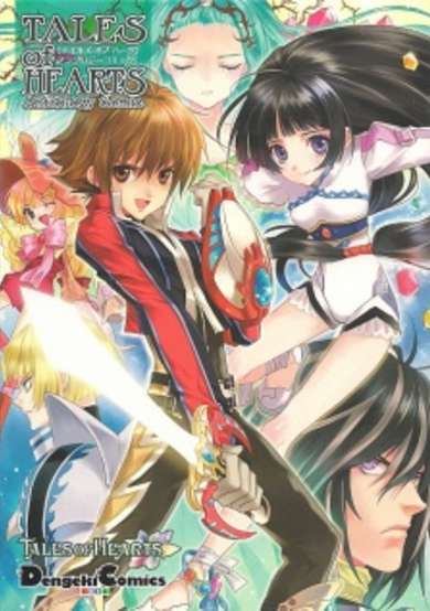 Copertina di Tales of Hearts: Anthology Comic