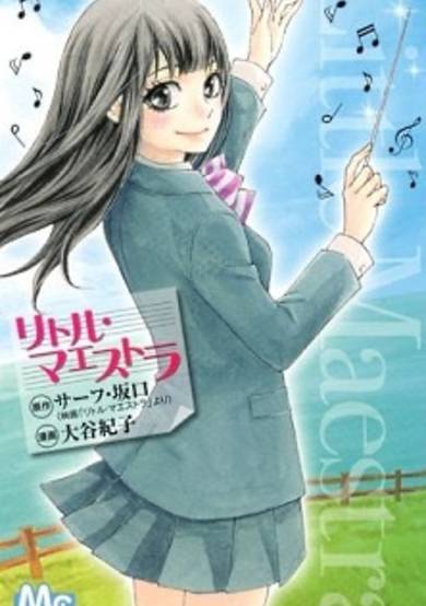 Copertina di Little Maestra