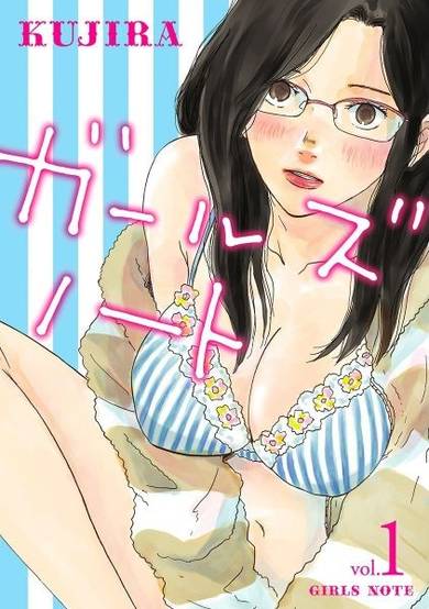 Copertina di Girls Note