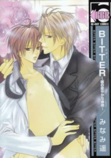 Copertina di BITTER: His Clandestine Kiss