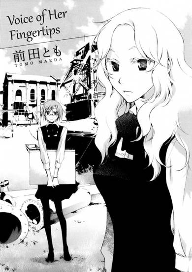 Copertina di Yubisake no Koe