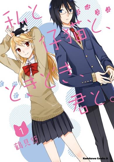 Copertina di Watashi to Koneko to, Tokidoki, Kimi to.