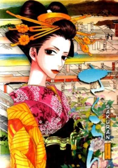 Copertina di Sakuran