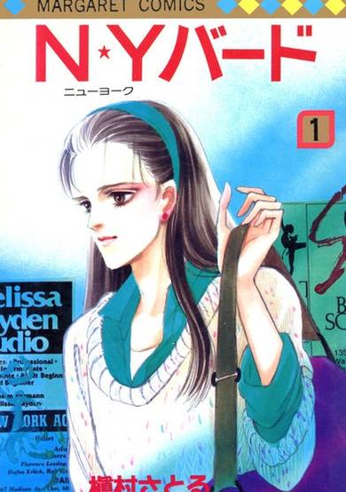 Copertina di N★Y Bird