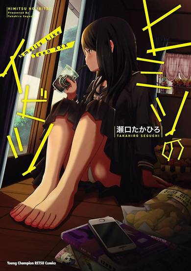 Copertina di Smells Like Teen XXX