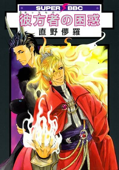 Copertina di Acchimono no Konwaku