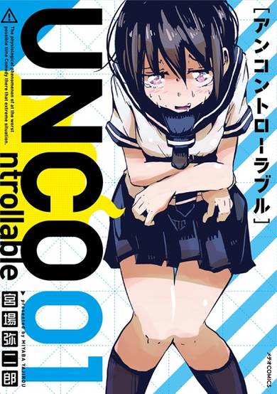 Copertina di UNCOntrollable