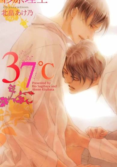 Copertina di 37°C