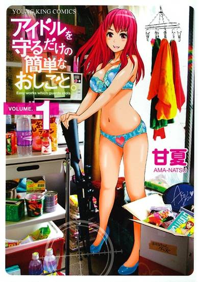 Copertina di Idol wo Mamoru dake no Kantan na Oshigoto.