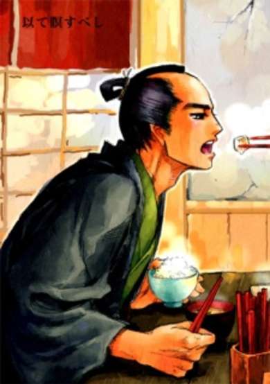 Copertina di Motte Meisubeshi