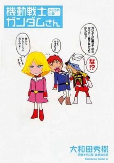 Copertina di Kidou Senshi Gundam-san
