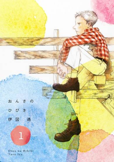 Copertina di Onsa no Hibiki