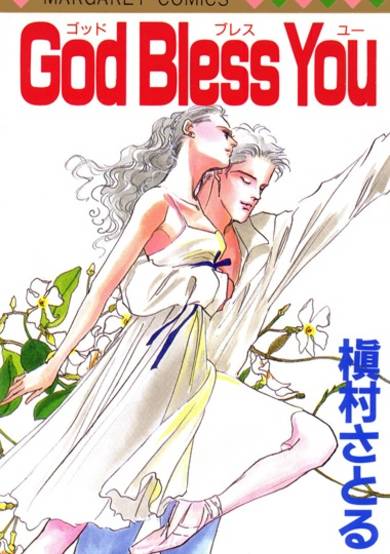Copertina di God Bless You
