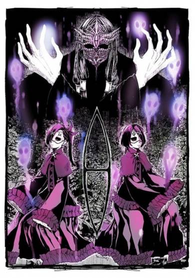 Copertina di Moira