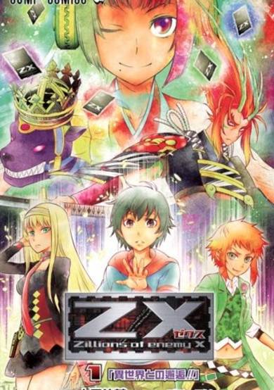 Copertina di Z/X: Zillions of Enemy X