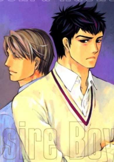 Copertina di Yokubou Shounen