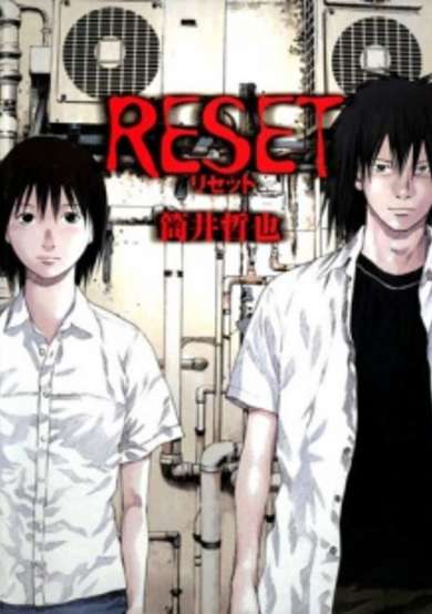 Copertina di Reset