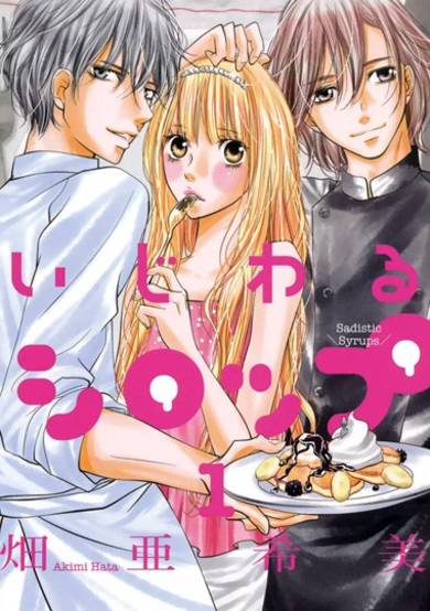Copertina di Ijiwaru Syrup