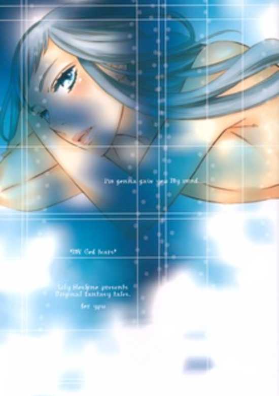 Copertina di Kamigami no Namida