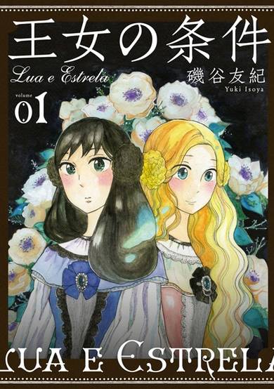 Copertina di Oujou no Jouken