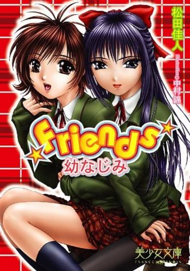 Copertina di Friends "Osananajimi"