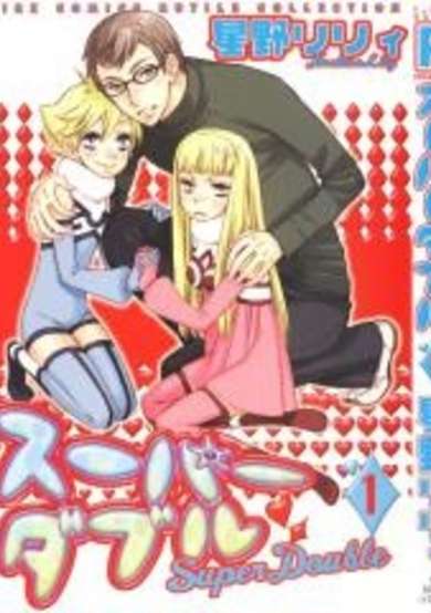 Copertina di Super Double