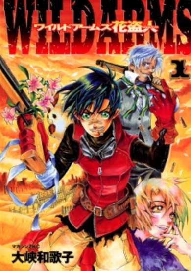 Copertina di Wild Arms Flower Thieves