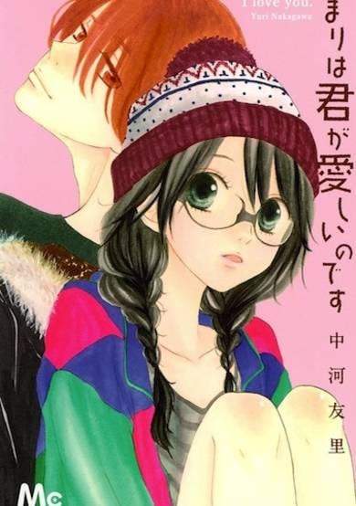 Copertina di Tsumari wa Kimi ga Itoshii no desu