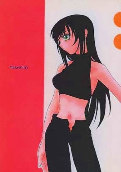 Copertina di MakeShift