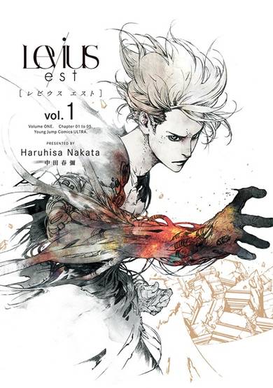 Copertina di Levius/est
