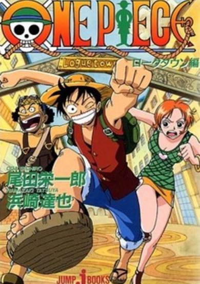 Copertina di One Piece: Loguetown-hen
