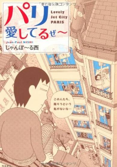 Copertina di Paris Aishiteruze~