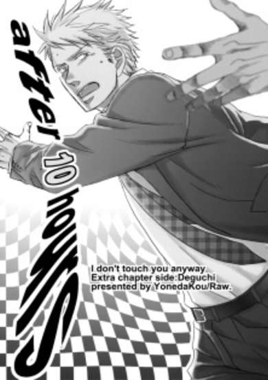 Copertina di After 10 Hours