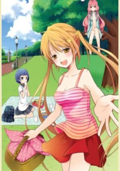 Copertina di Imouto Loveru