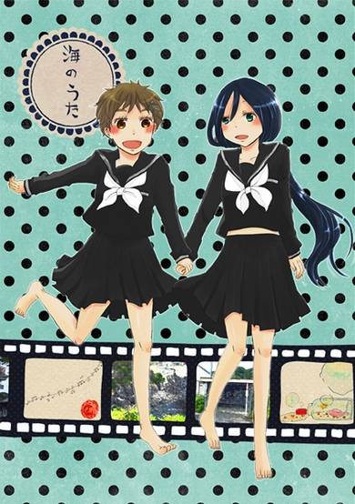 Copertina di Umi no Uta