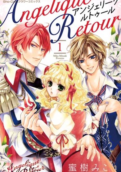 Copertina di Angelique Retour