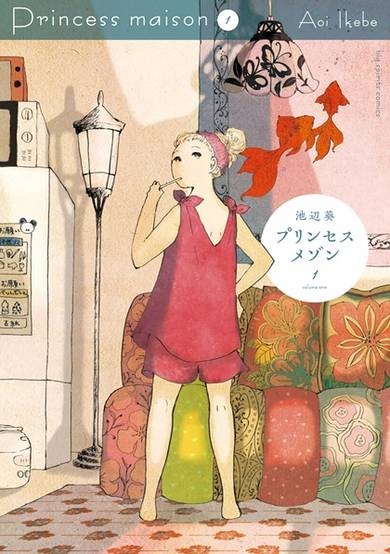 Copertina di Princess Maison