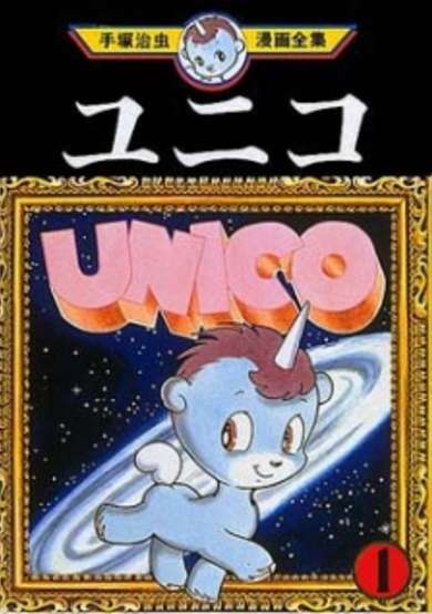 Copertina di Unico