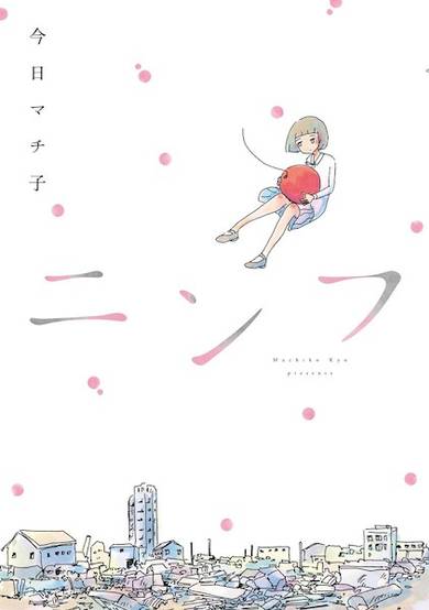 Copertina di Nymph