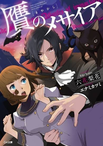 Copertina di The King of the Atlantis of immortality