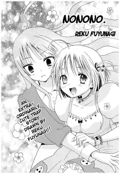 Copertina di Nonono.