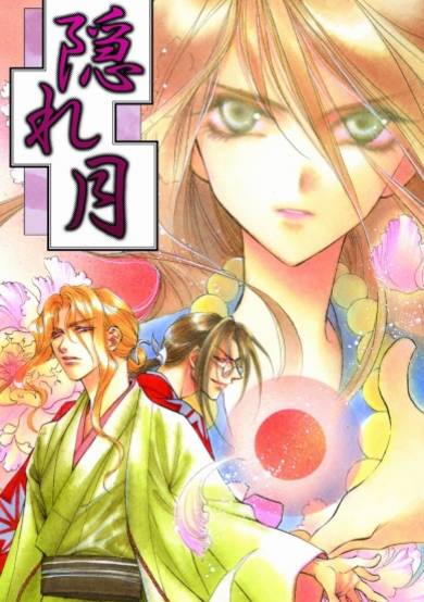 Copertina di Kakure Tsuki