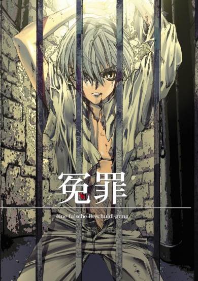 Copertina di Enzai
