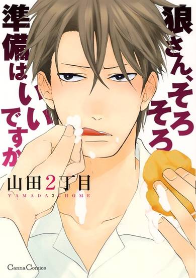 Copertina di Ookami-san, Sorosoro Junbi wa Ii desu ka