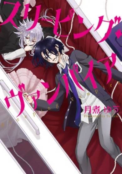 Copertina di Sleeping Vampire