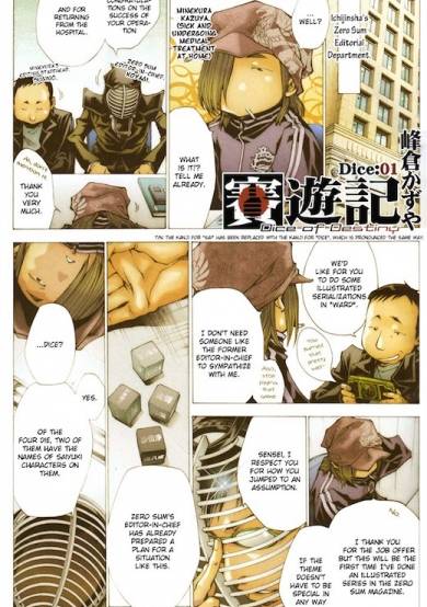 Copertina di Saiyuki: Dice of Destiny