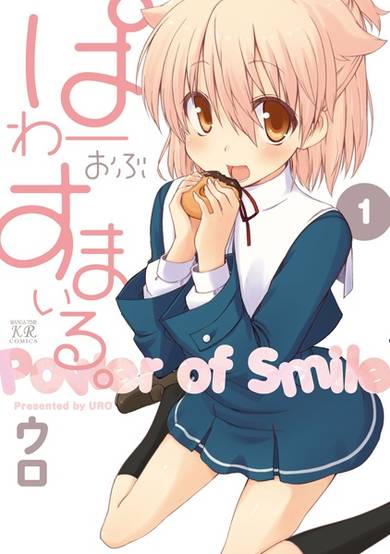 Copertina di Power of Smile.