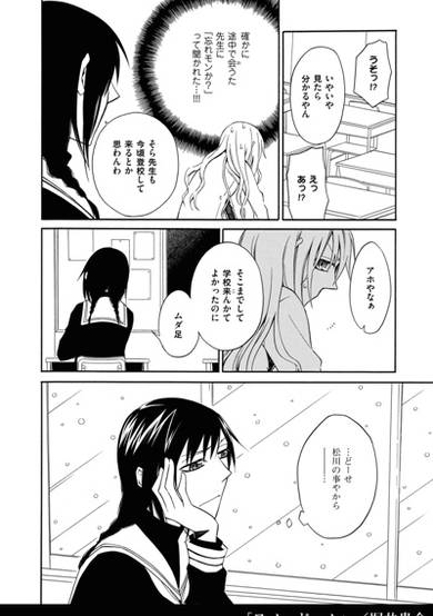 Copertina di Snow Dome