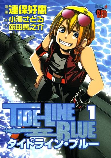 Copertina di Tide-Line Blue